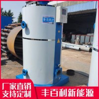 小型蒸汽锅炉