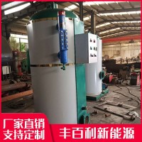 生物质蒸汽发生器价格