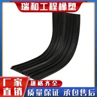 止水带300*8