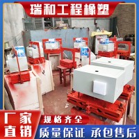 止水带接头用热熔机