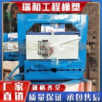 中埋橡胶止水带焊接机