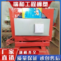 止水带焊接机现货