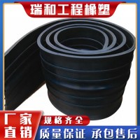 橡胶止水带