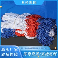 篮球网兜厂家