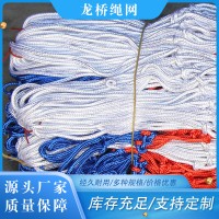篮球网兜批发