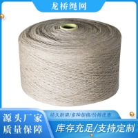麻绳批发
