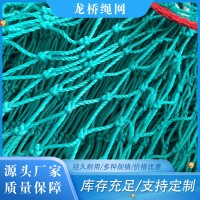 围网厂家