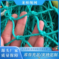 围网批发