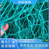 围网价格