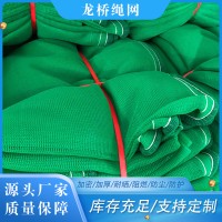 密目安全网生产厂家