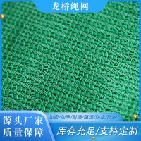 密目安全网厂家