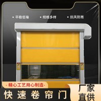 河北快速卷帘门